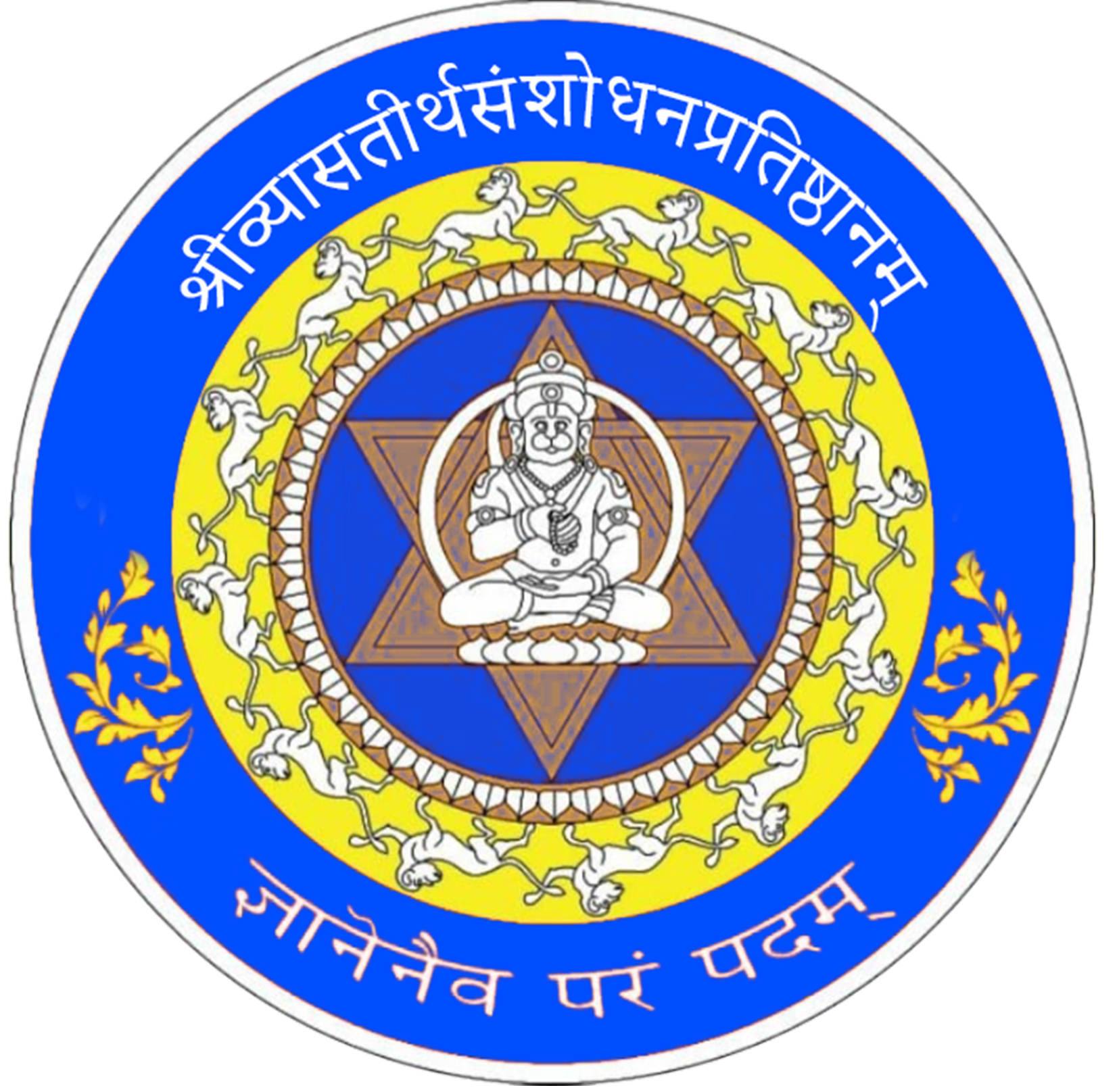 Swamiji Logo